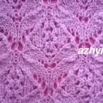 № 55 Ажурный узор спицами