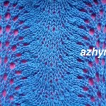 № 58 Ажурный узор спицами