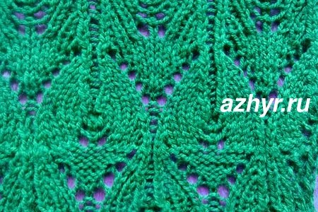 № 63 Ажурный узор спицами