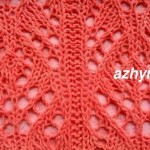 № 71 Ажурный узор спицами