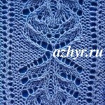 № 84 Узор ажурный крупный спицами