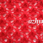 № 122 Мелкий ажурный узор спицами