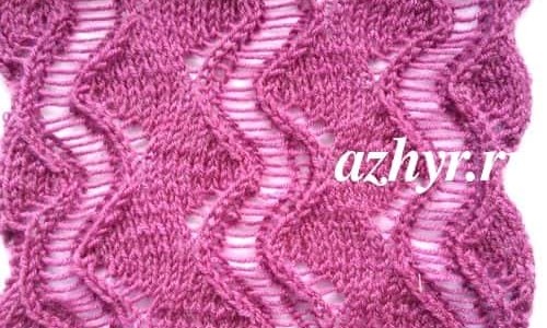 № 139 Ажурный узор зигзаг спицами