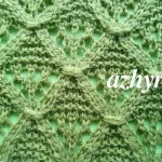 № 140 Узор ажурные ромбы спицами с описанием