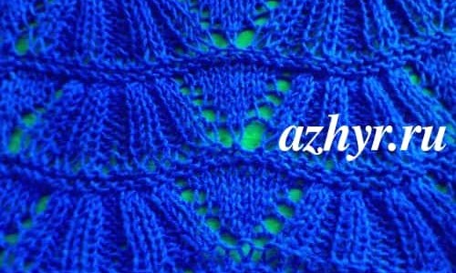 № 141 Волнистый ажурный узор спицами