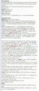 Меланжевое вязаное спицами платье - описание