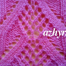 № 153 Крупный ажурный узор для вязания спицами (1)
