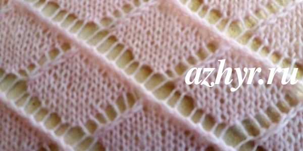 Узор ромбы ажурные спицами