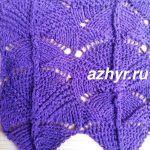 № 218 Ажурный узор спицами с волнистым краем - схема