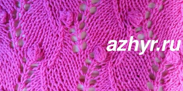 № 214 Ажурные шишечки спицами — схема узора