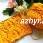 №225 Ажурный узор с косами