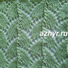 Интересный ажурный узор спицами