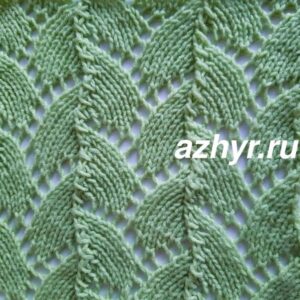Интересный ажурный узор спицами